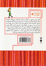 آقای رئیس جمهور گرسنه است